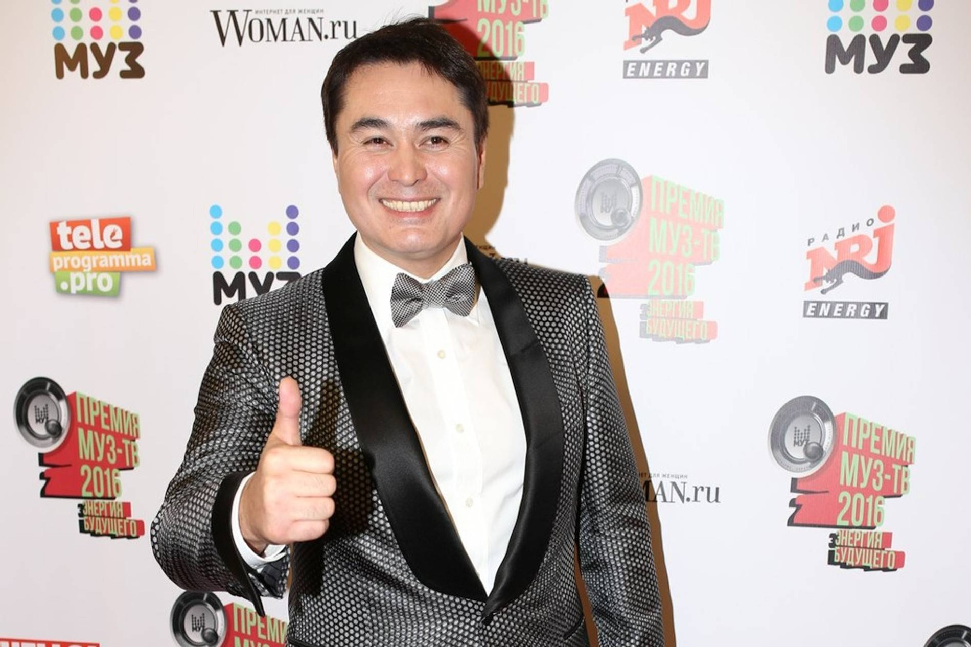 Фото: соцсети