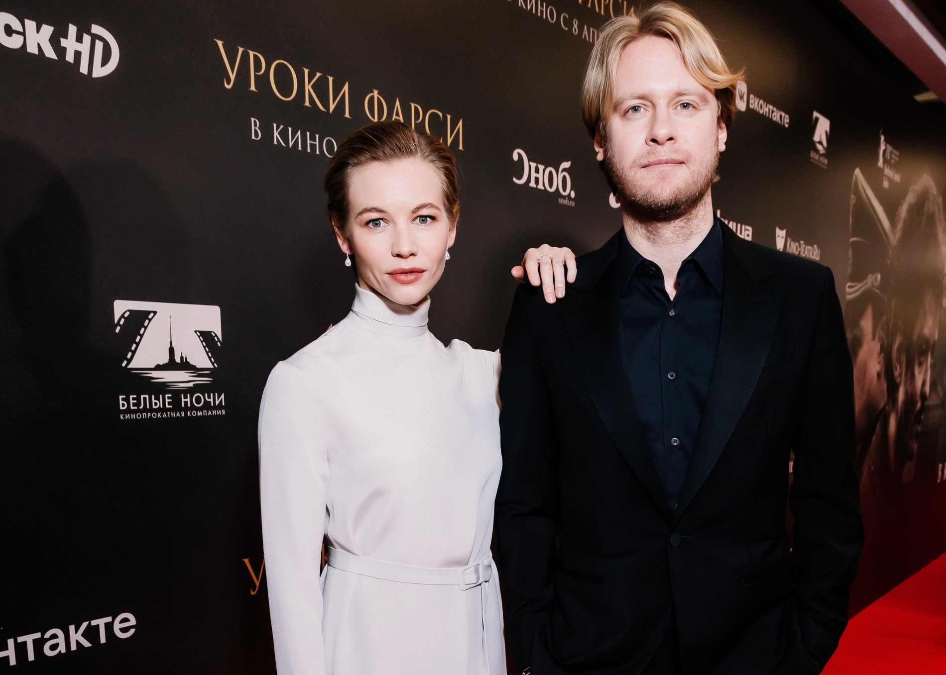 Светлана Устинова и Илья Стюарт