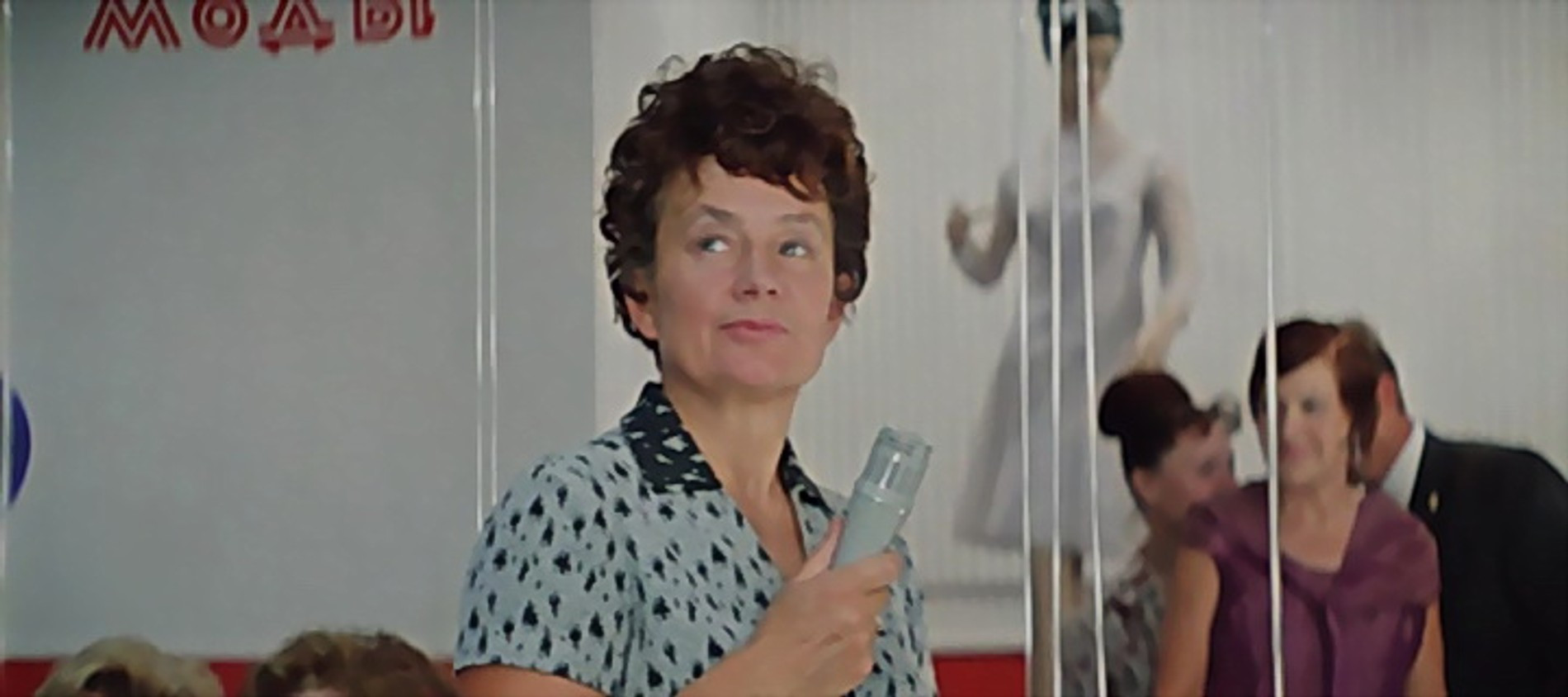 Кадр из фильма