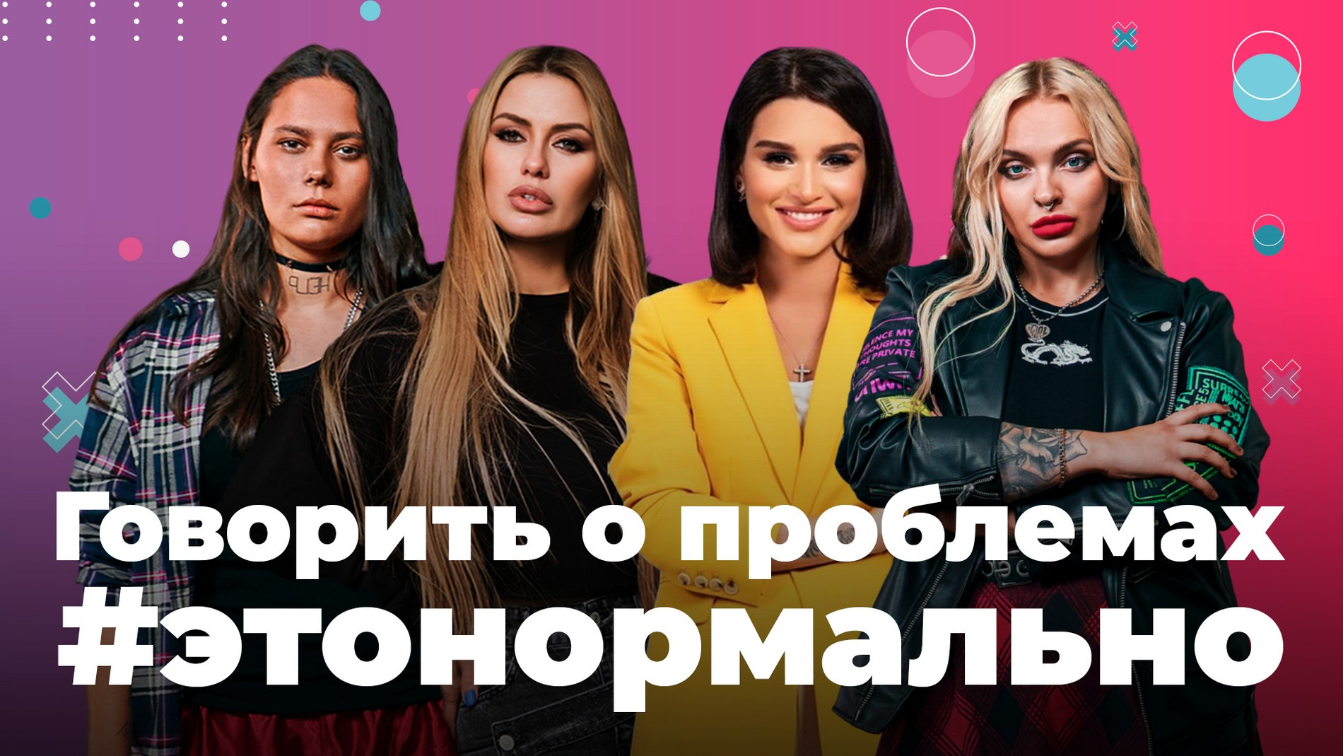 Super запускает спецпроект в Тиктоке!