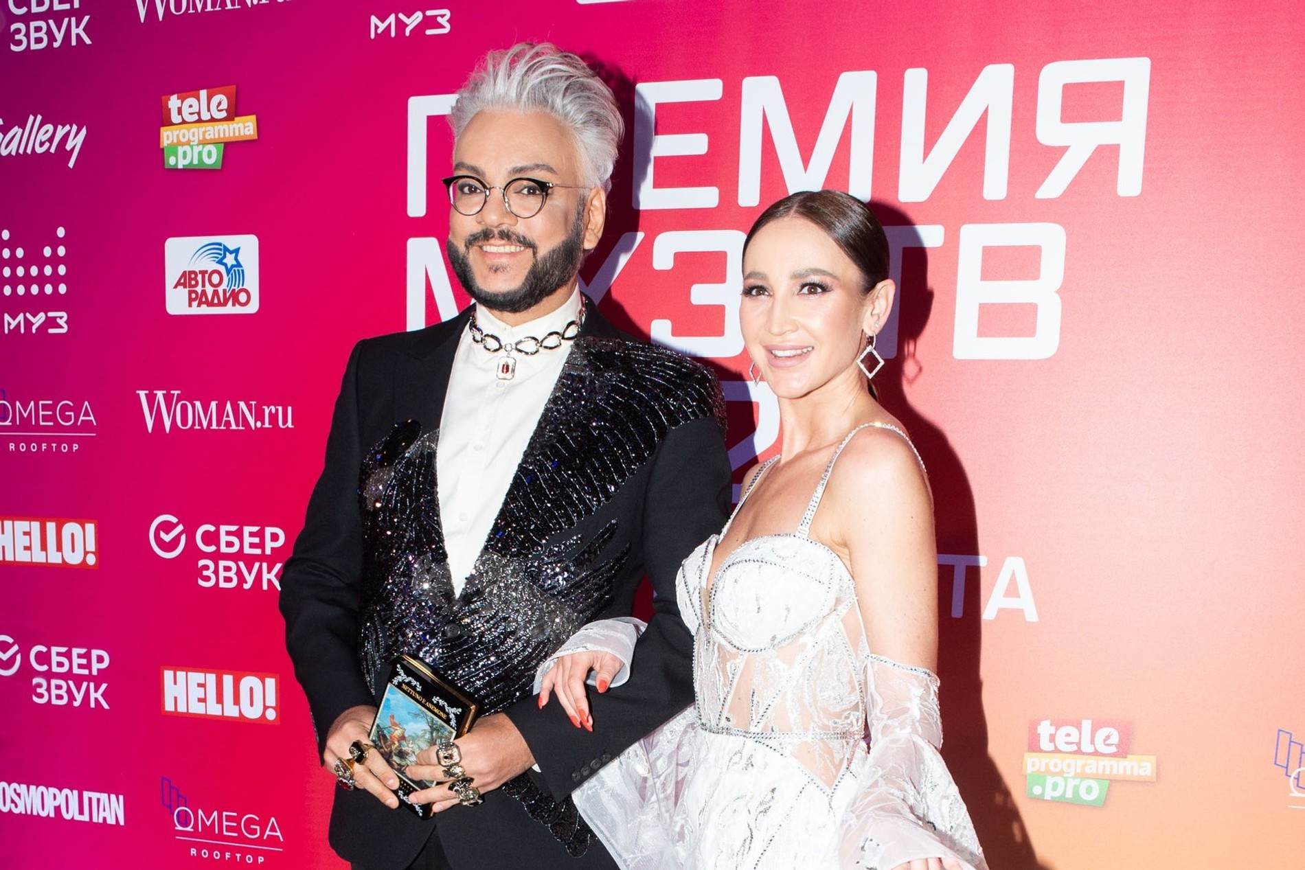 Филипп Киркоров и Ольга Бузова