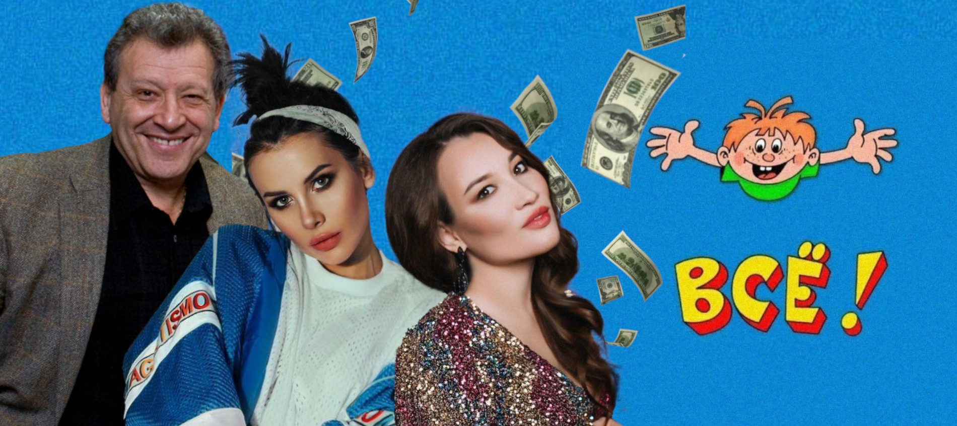 Фото: РИА Новости/ Instagram.com