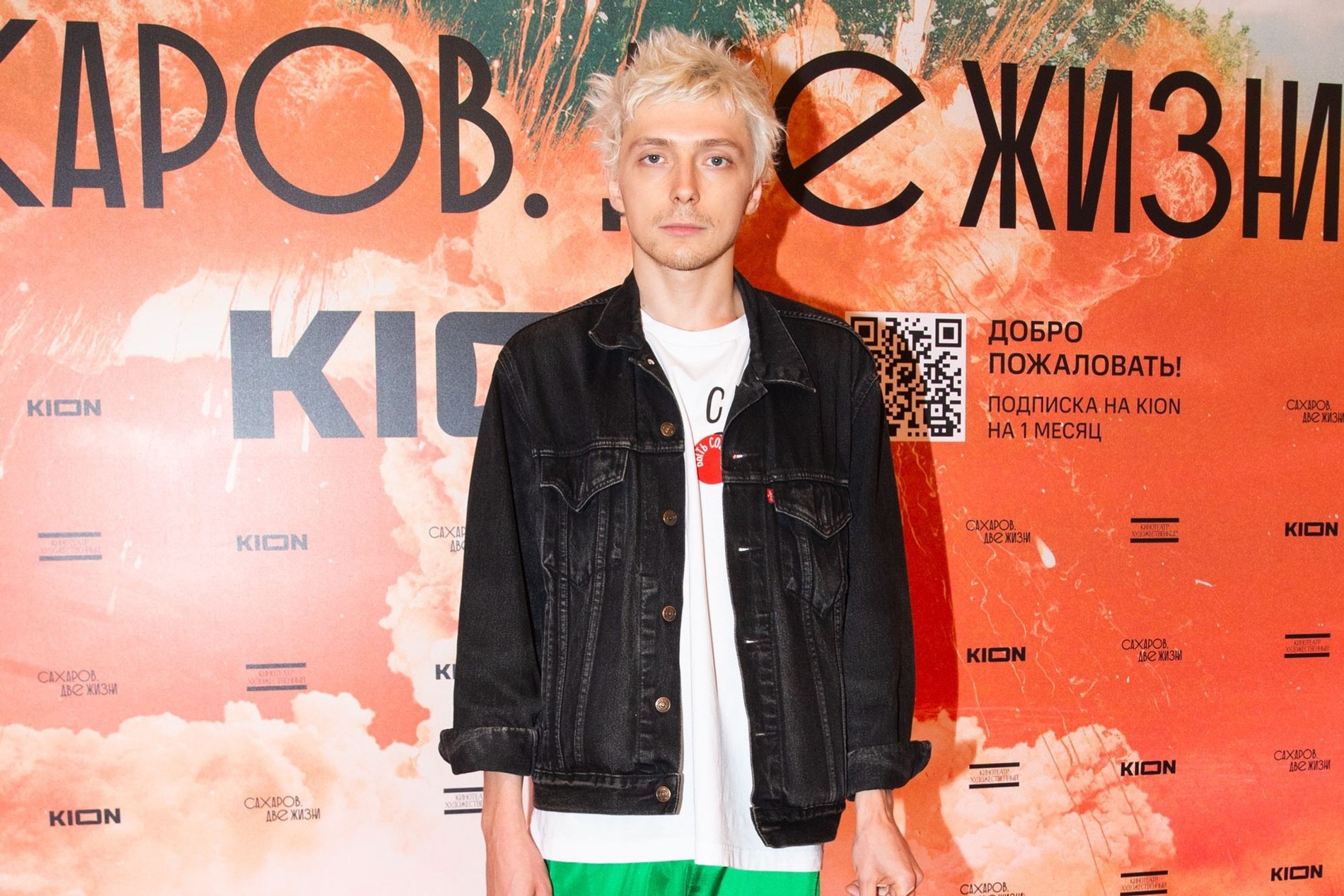 Александр Горчилин 