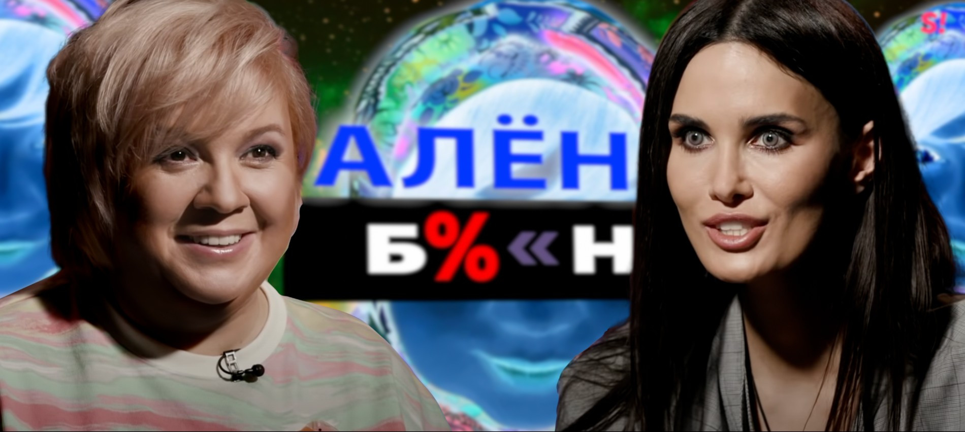 Кадр из шоу