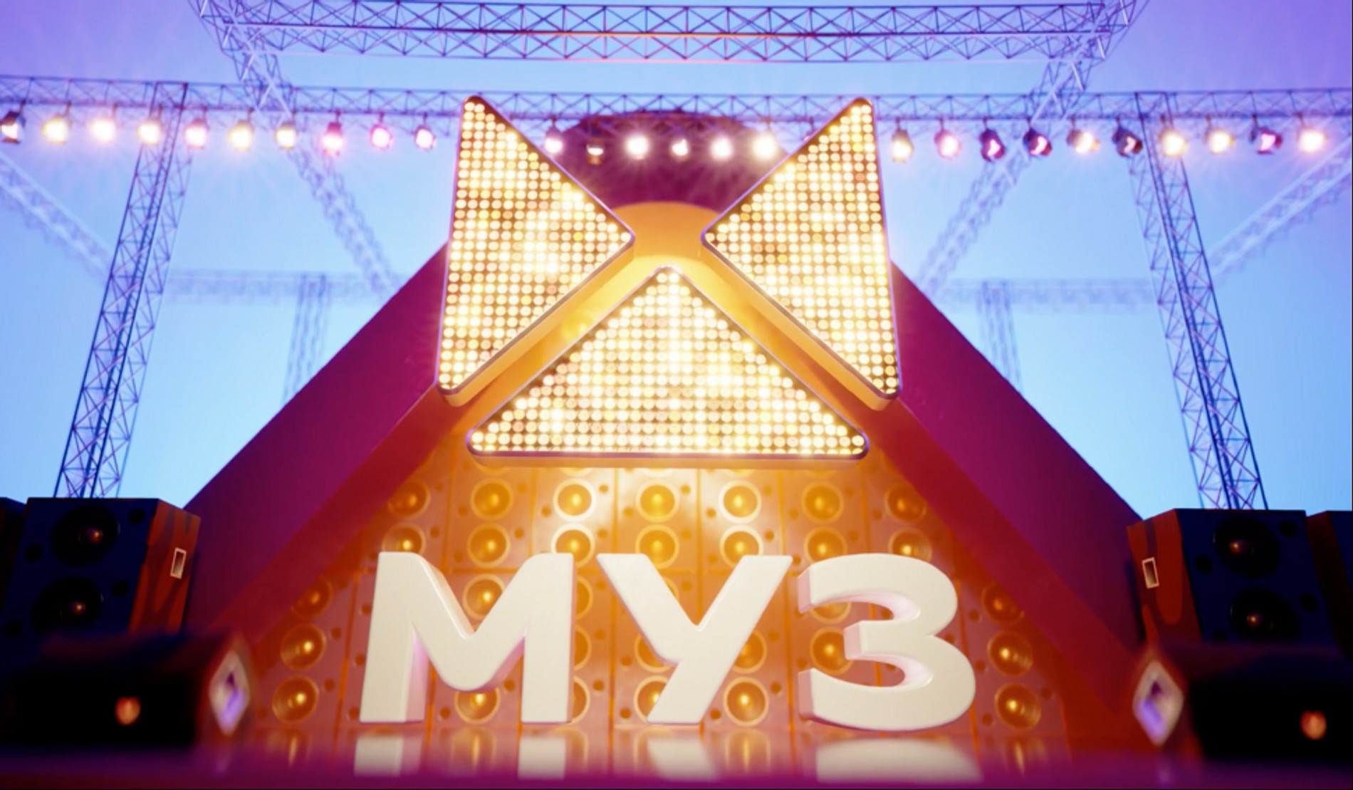 Новый логотип телеканала
Фото: пресс-служба ‎МУЗ-ТВ