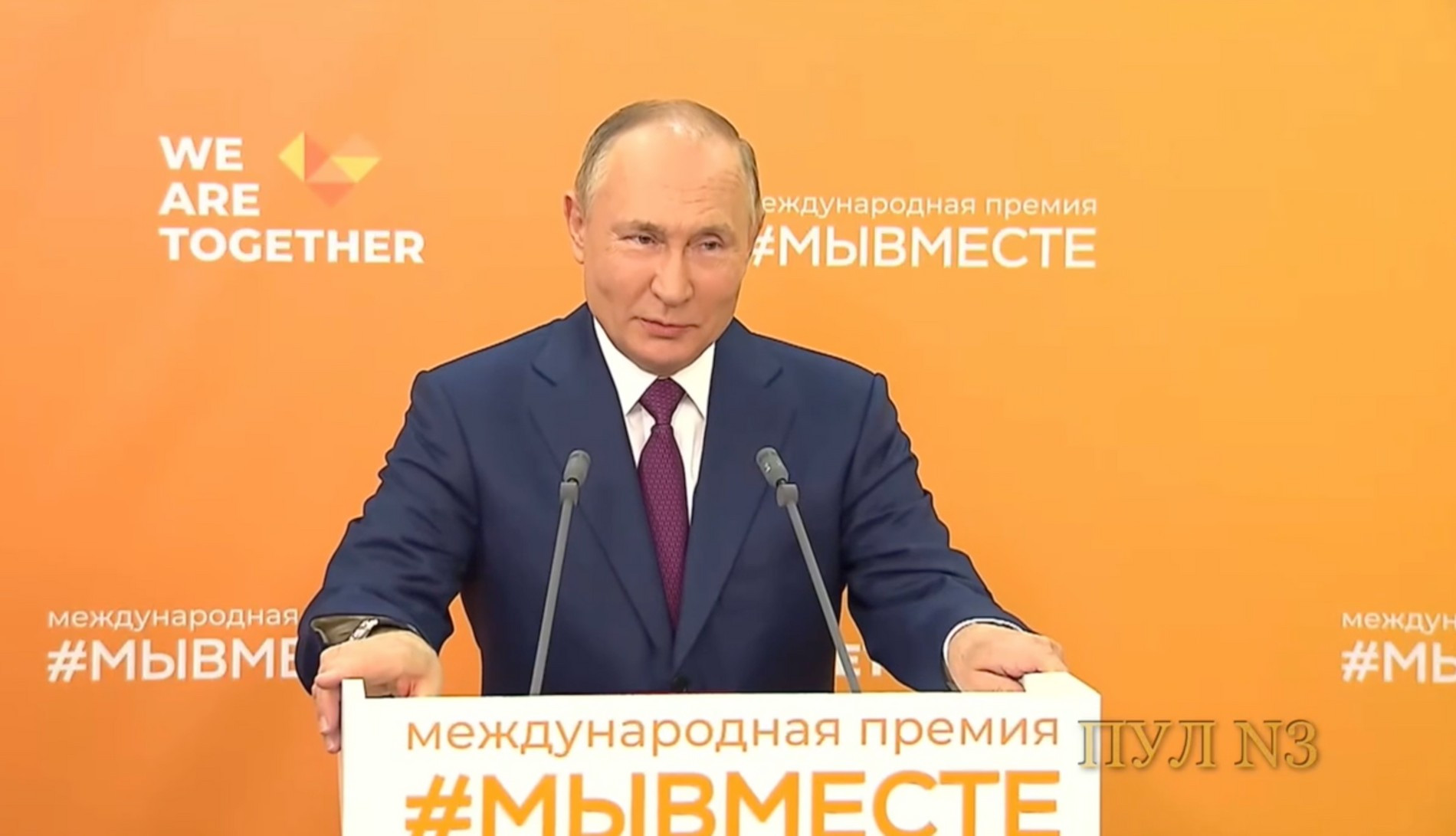 Фото: Пул № 3