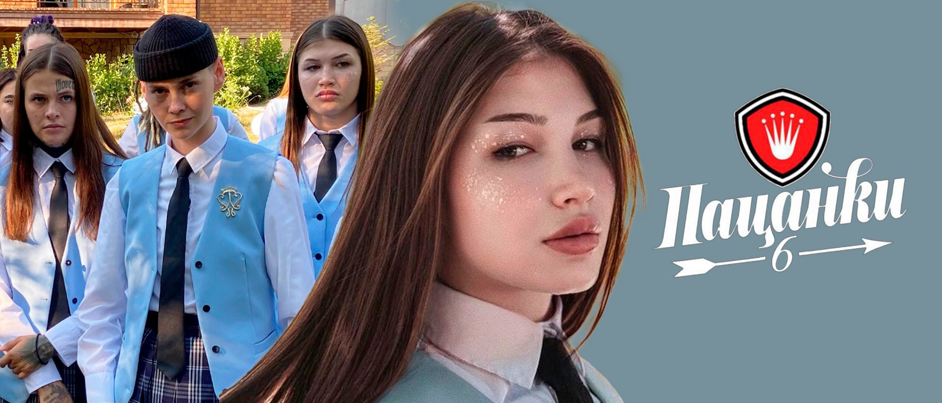 Фото: коллаж Super.ru / @yulkirillovaa, телеканал «Пятница!»