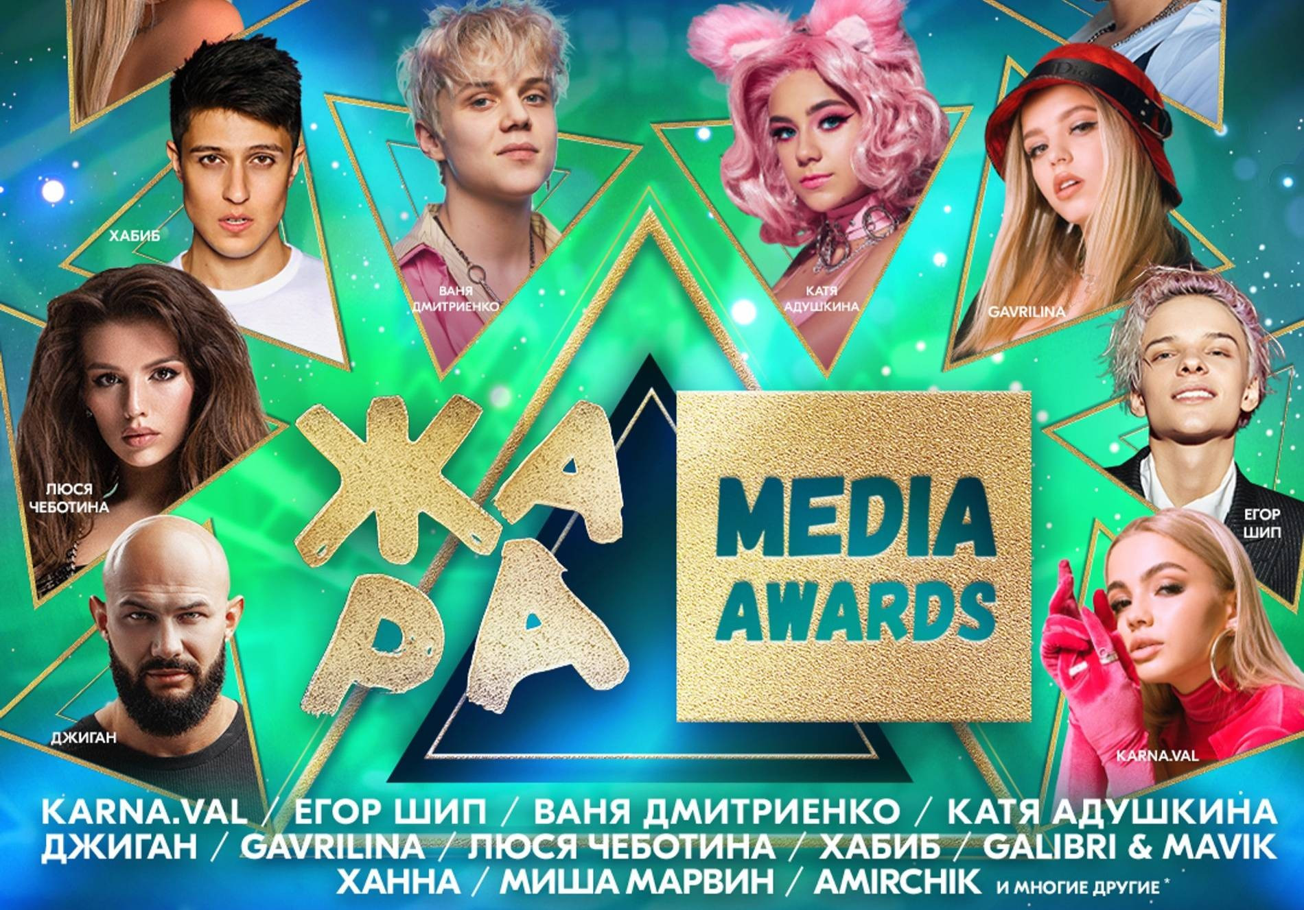 Фото: crocus-hall.ru