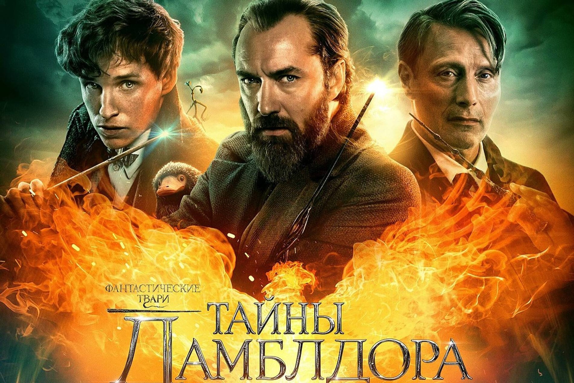 Фото © Warner Bros.