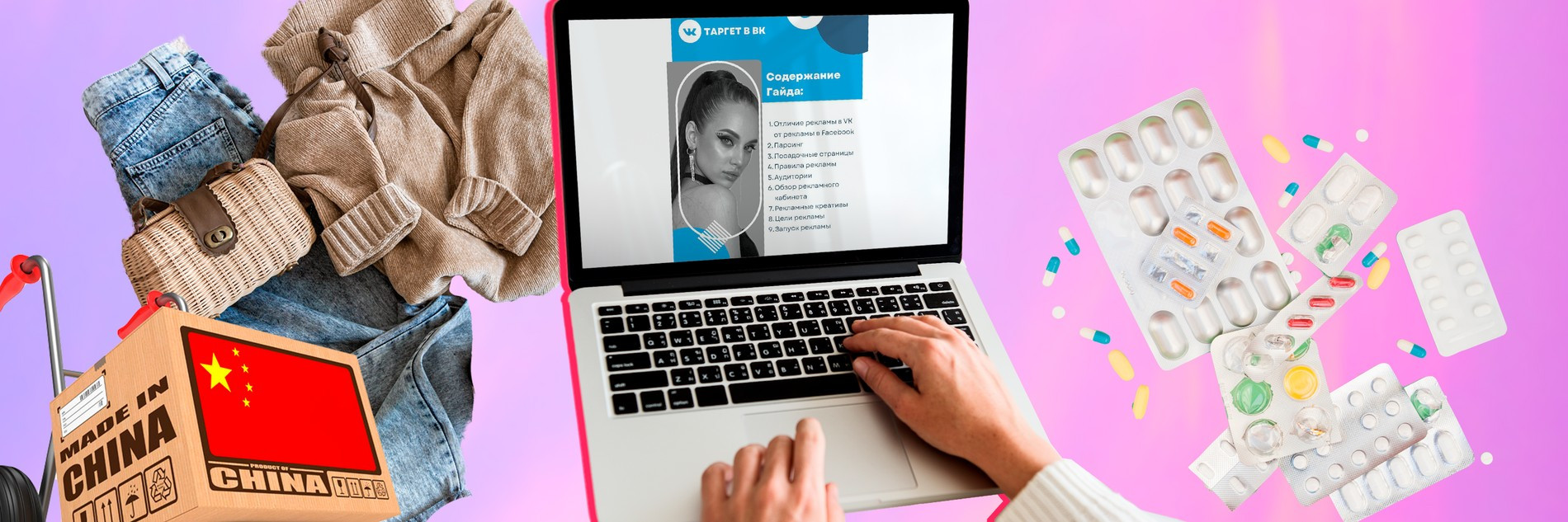 Фото: соцсети, Getty Images, коллаж Super