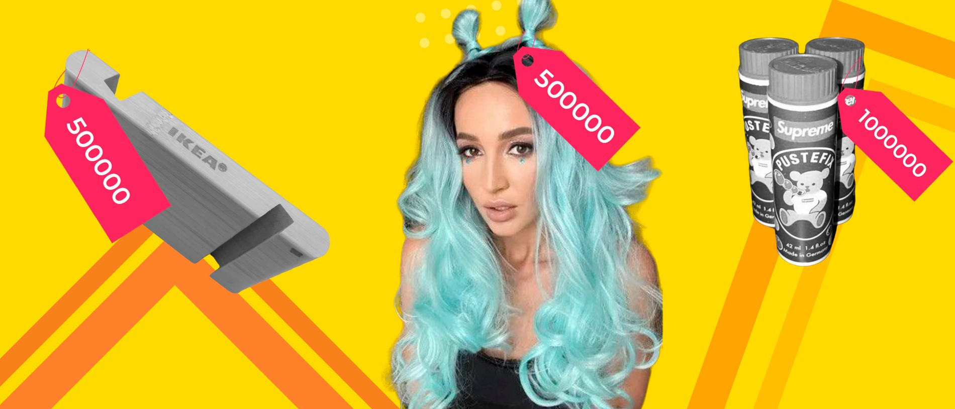 Фото: Avito, коллаж Super.ru