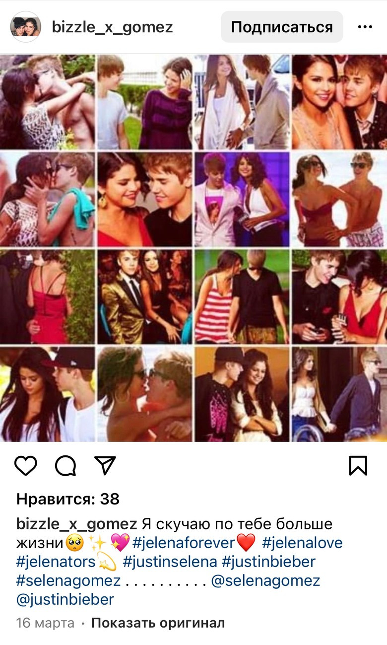 Фото: Инстаграм (запрещен в РФ) @bizzle_x_gomez