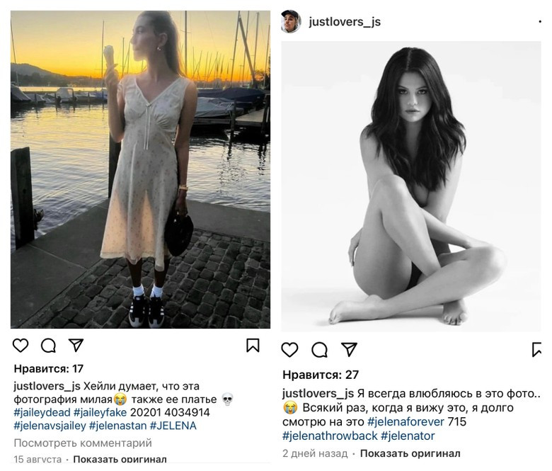 Фото: Инстаграм (запрещен в РФ) @justlovers