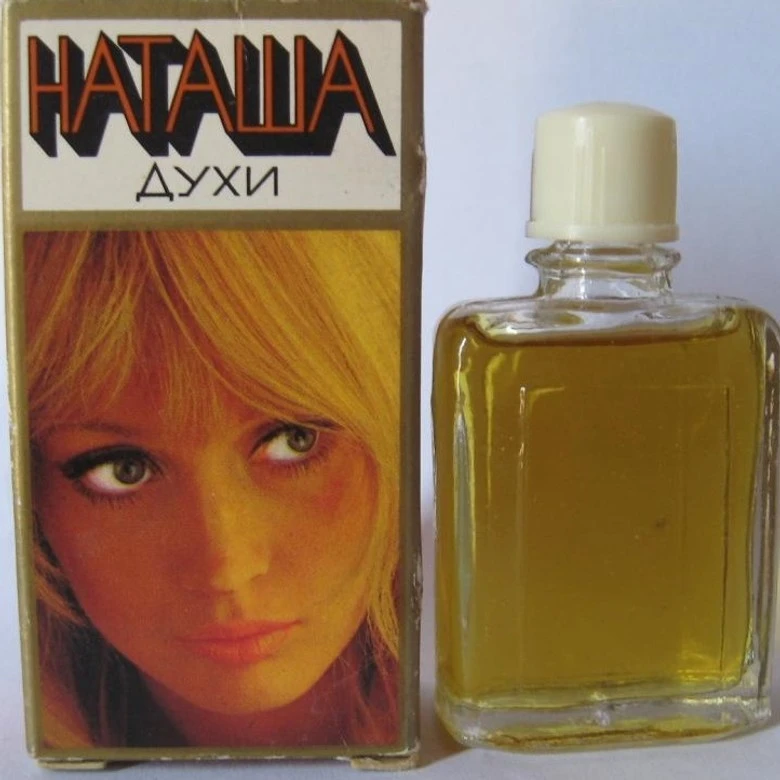 Духи «Наташа» в СССР. Источник: Pinterest