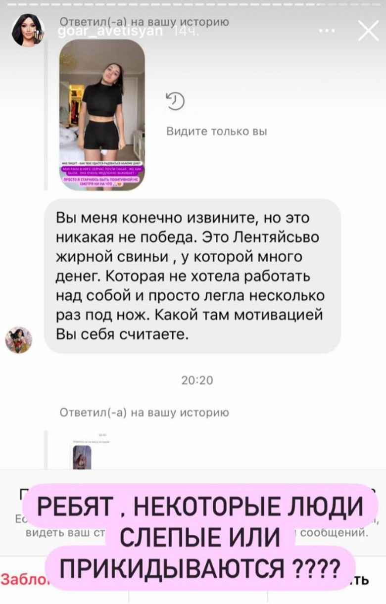 Фото: Инстаграм (запрещен в РФ) Гоар Аветисян