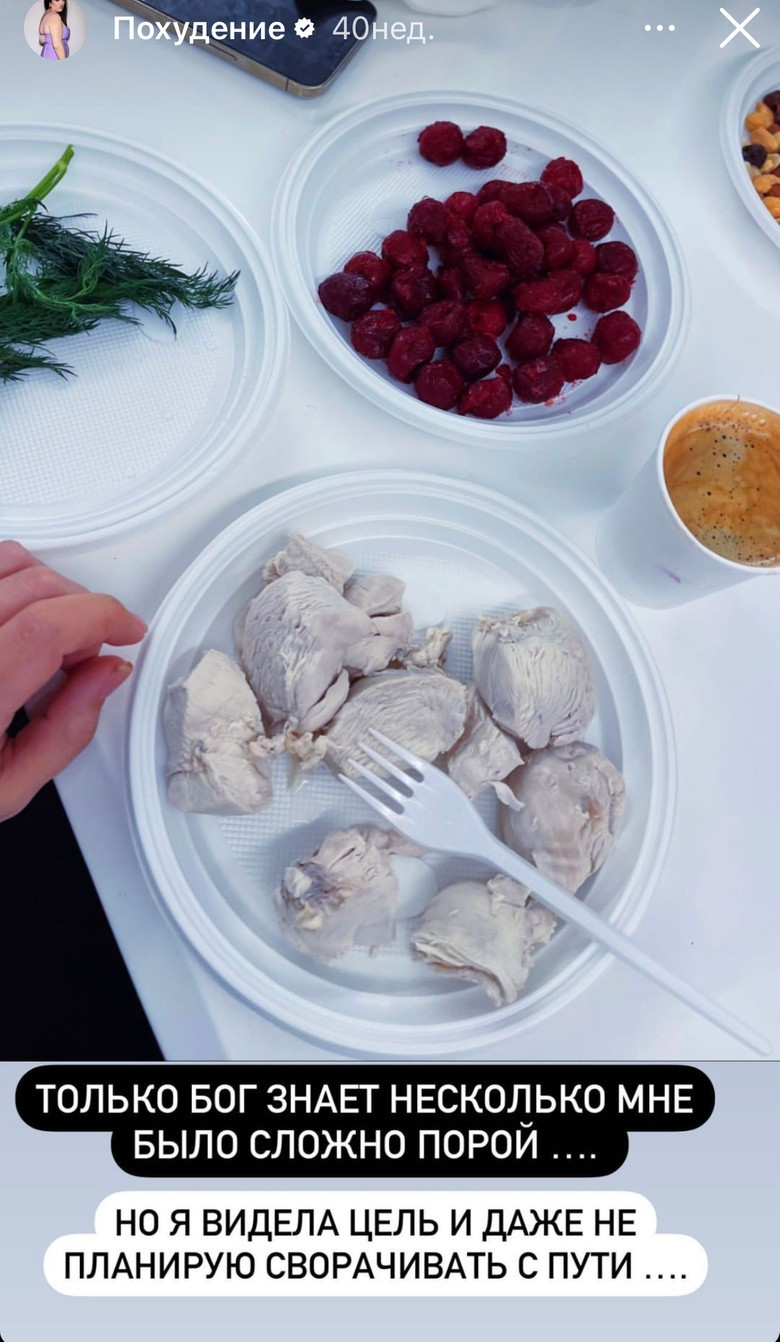 Фото: Инстаграм (запрещен в РФ) Гоар Аветисян