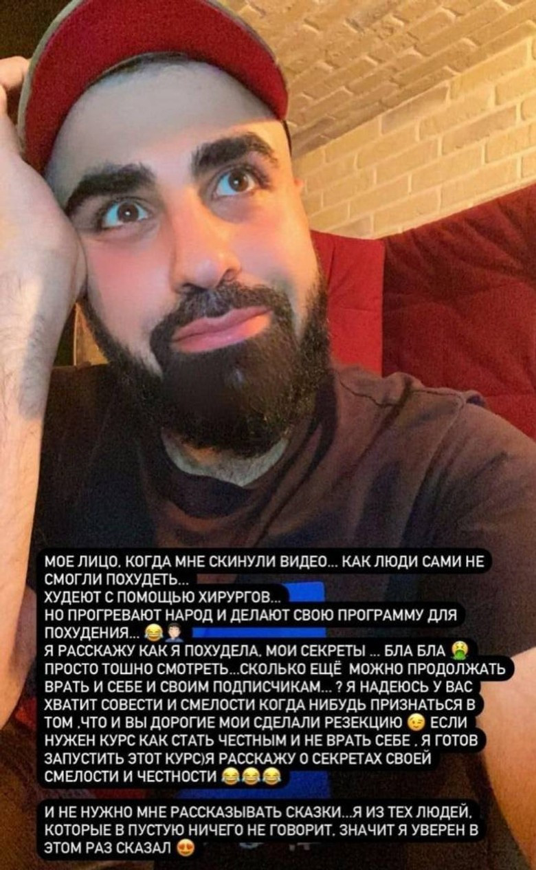 Фото: скрин сторис в Инстаграме (запрещен в РФ) Вагика Мартиросяна