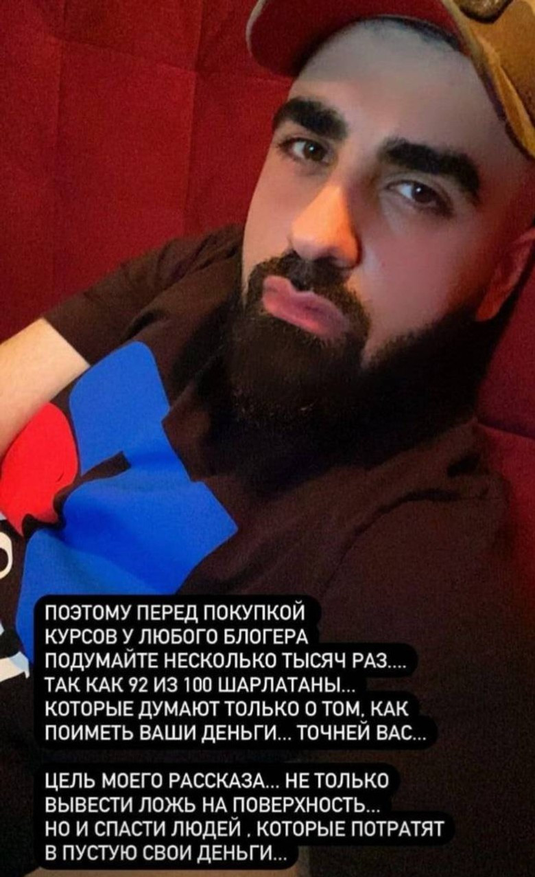 Фото: скрин сторис в Инстаграме (запрещен в РФ) Вагика Мартиросяна