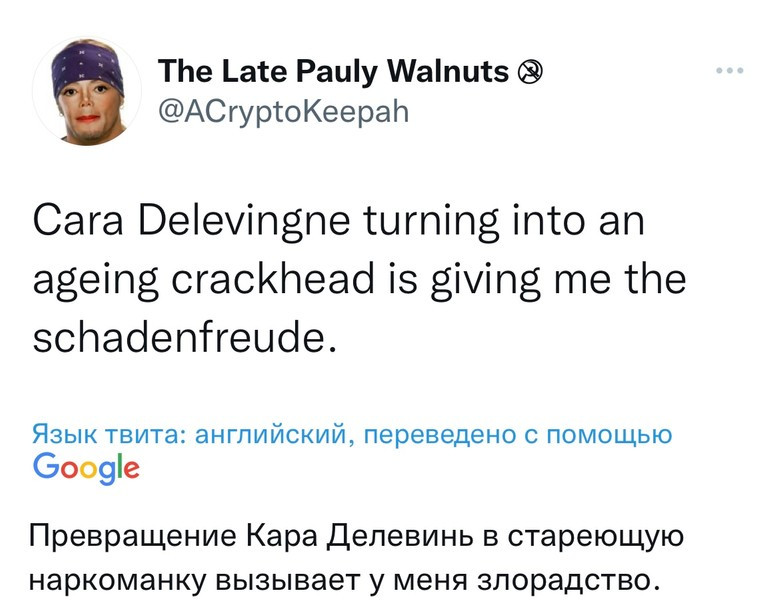 Фото: Twitter (запрещен в РФ)