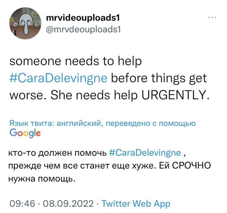 Фото: Twitter (запрещен в РФ)