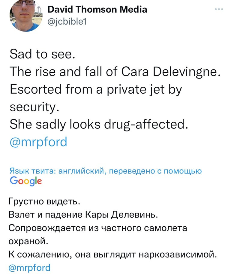 Фото: Twitter (запрещен в РФ)
