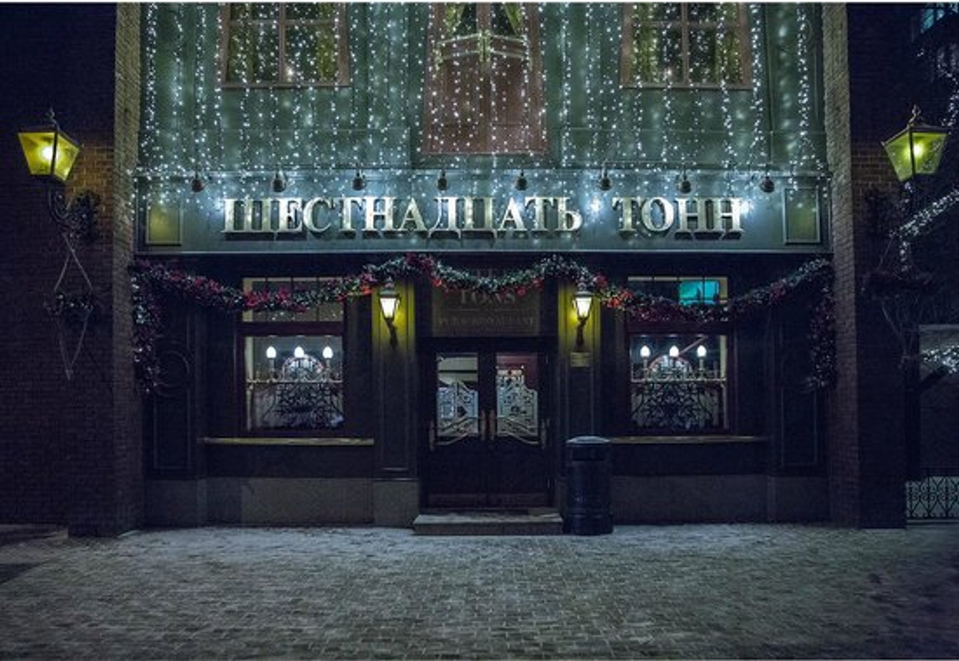 Фото: Инстаграм (запрещен в РФ)