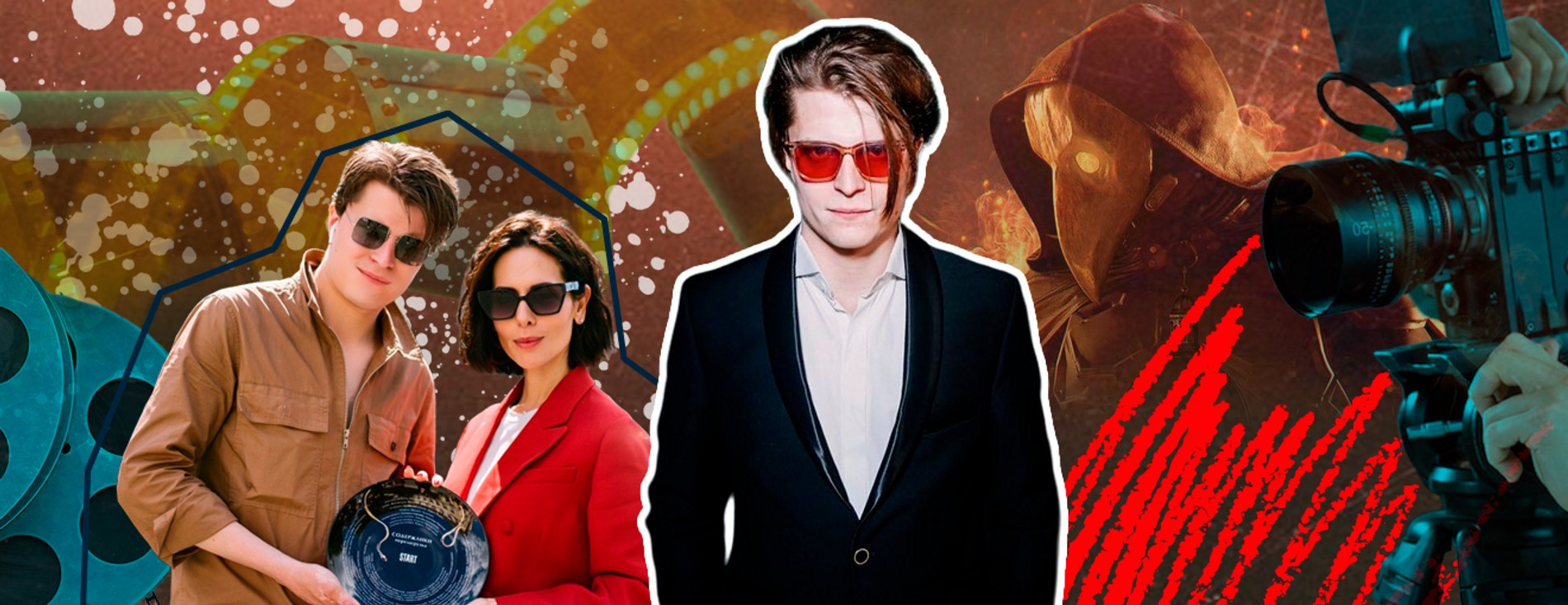 Фото: Инстаграм (запрещен в РФ) Сергея Горошко, коллаж Super