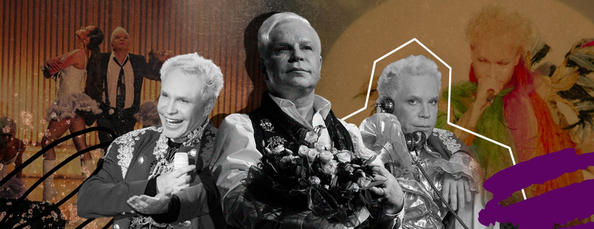 Борис Моисеев 
Коллаж Super 