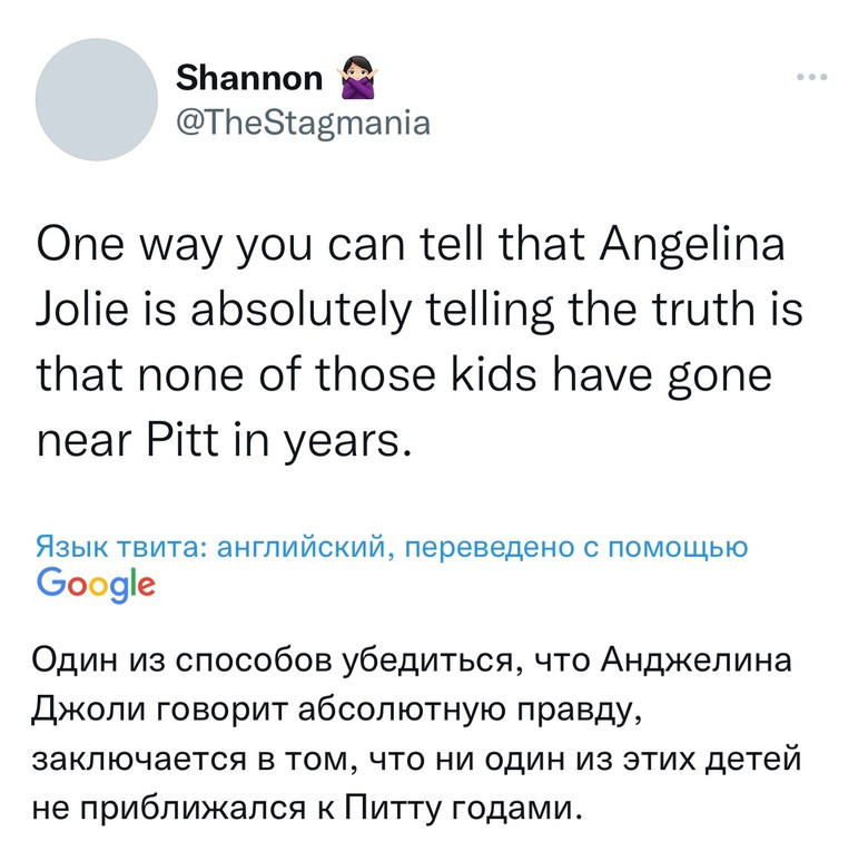 Фото: скрин из Twitter*