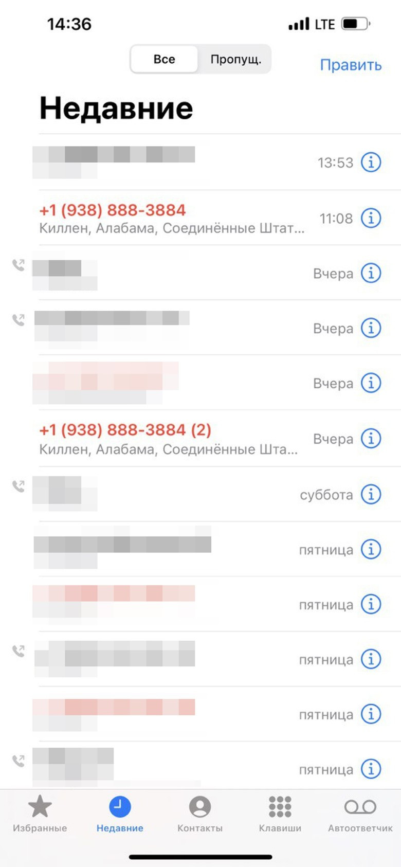 Скриншот предоставлен Катей