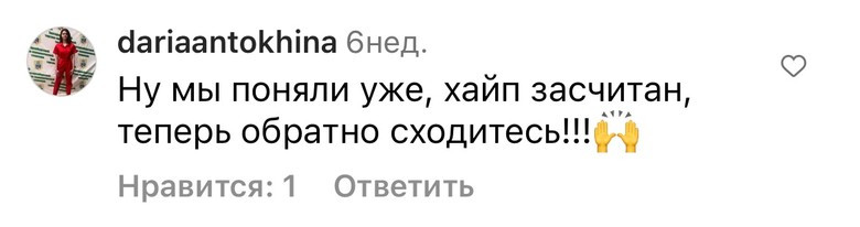 Комментарии под публикациями Анастасии Ивлеевой 
