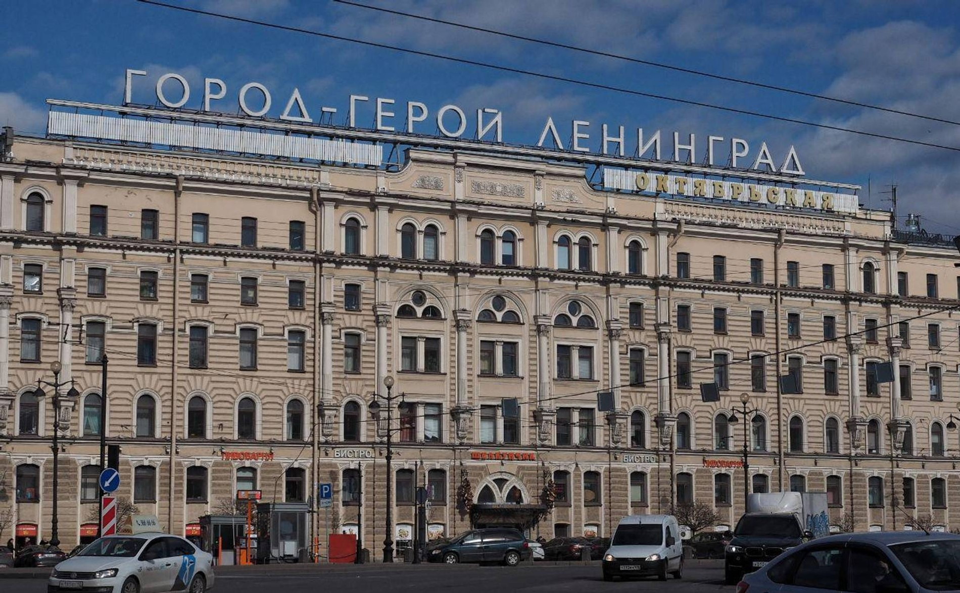 Фото: Фонтанка