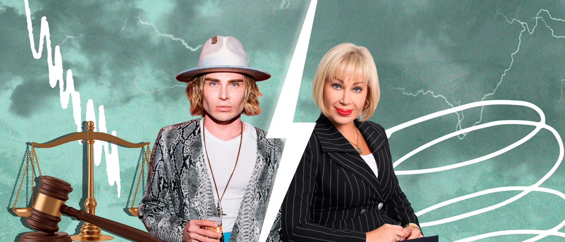 Евгений Вольтов, Ольга Спиркина 
Коллаж Super 