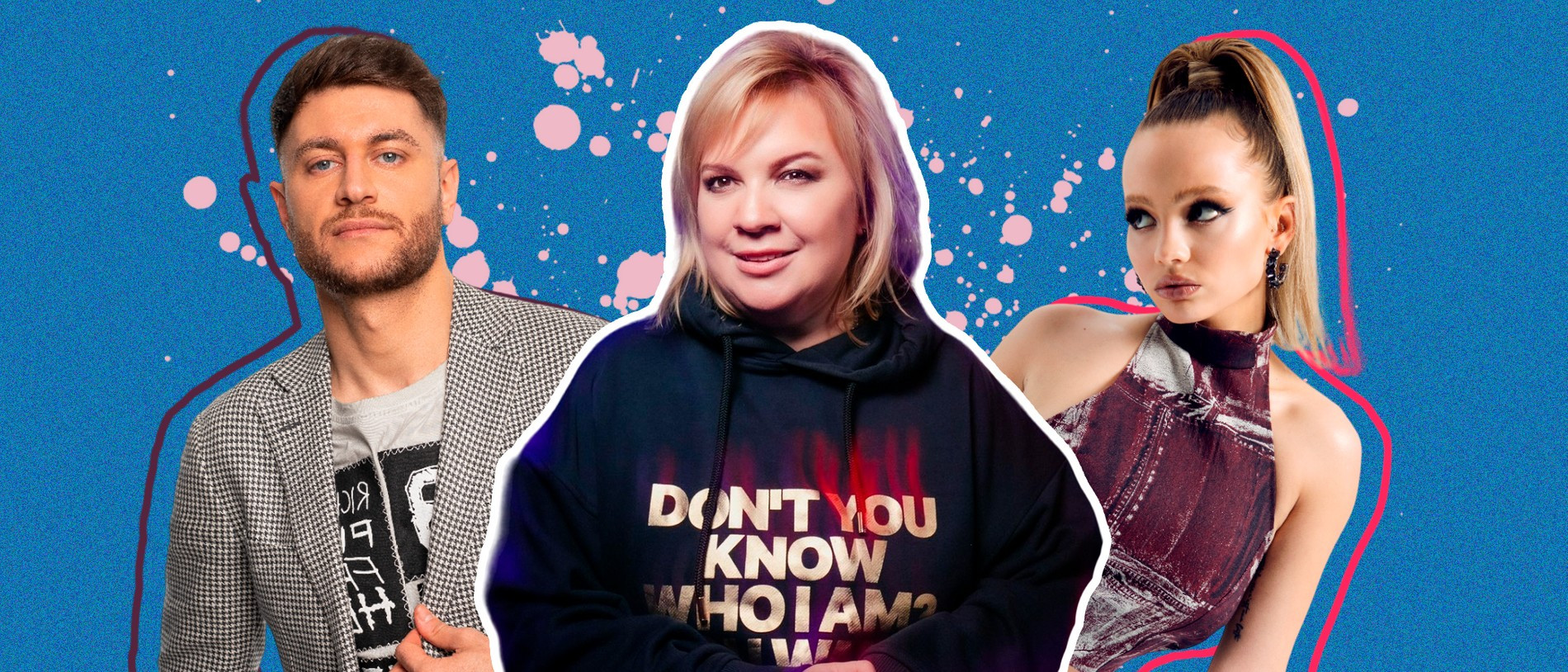 Дава, Алена Жигалова, Валя Карнавал
Коллаж Super