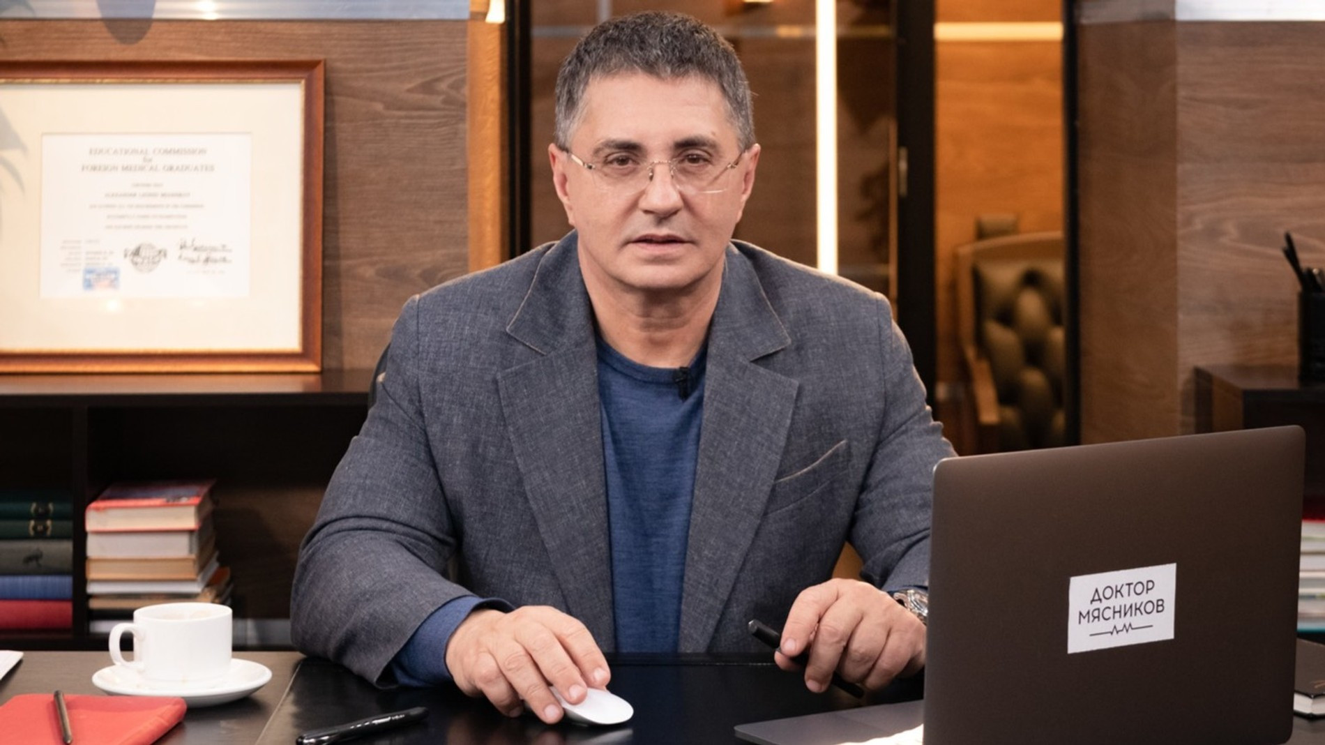 Александр Мясников
Фото: YouTube