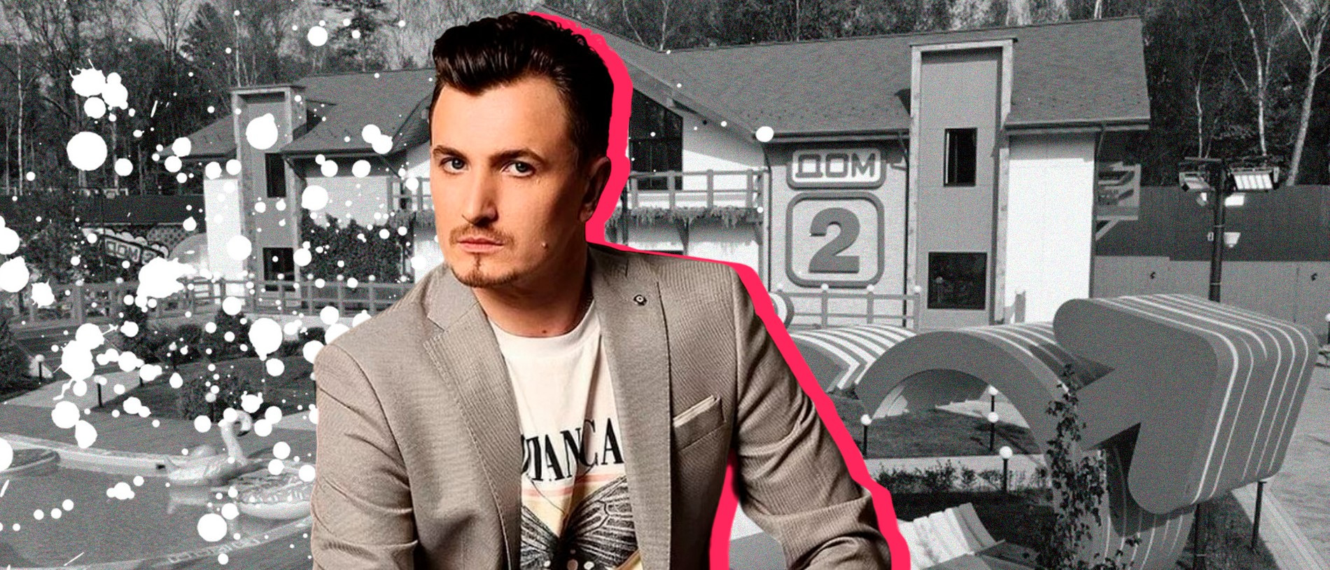 Влад Кадони
Фото: коллаж Super