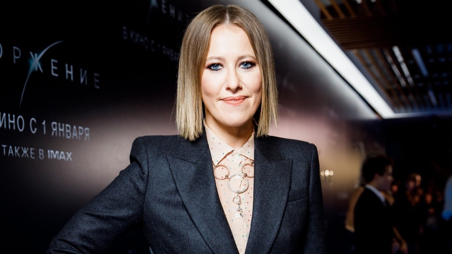 Ксения Собчак
Фото: VK