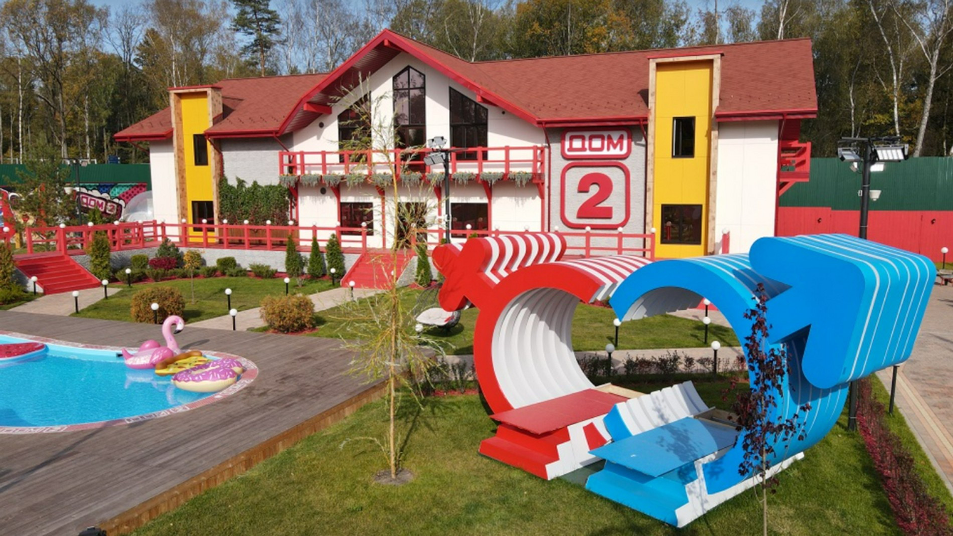 Телестройка «Дом-2»
Фото: «Дом-2»