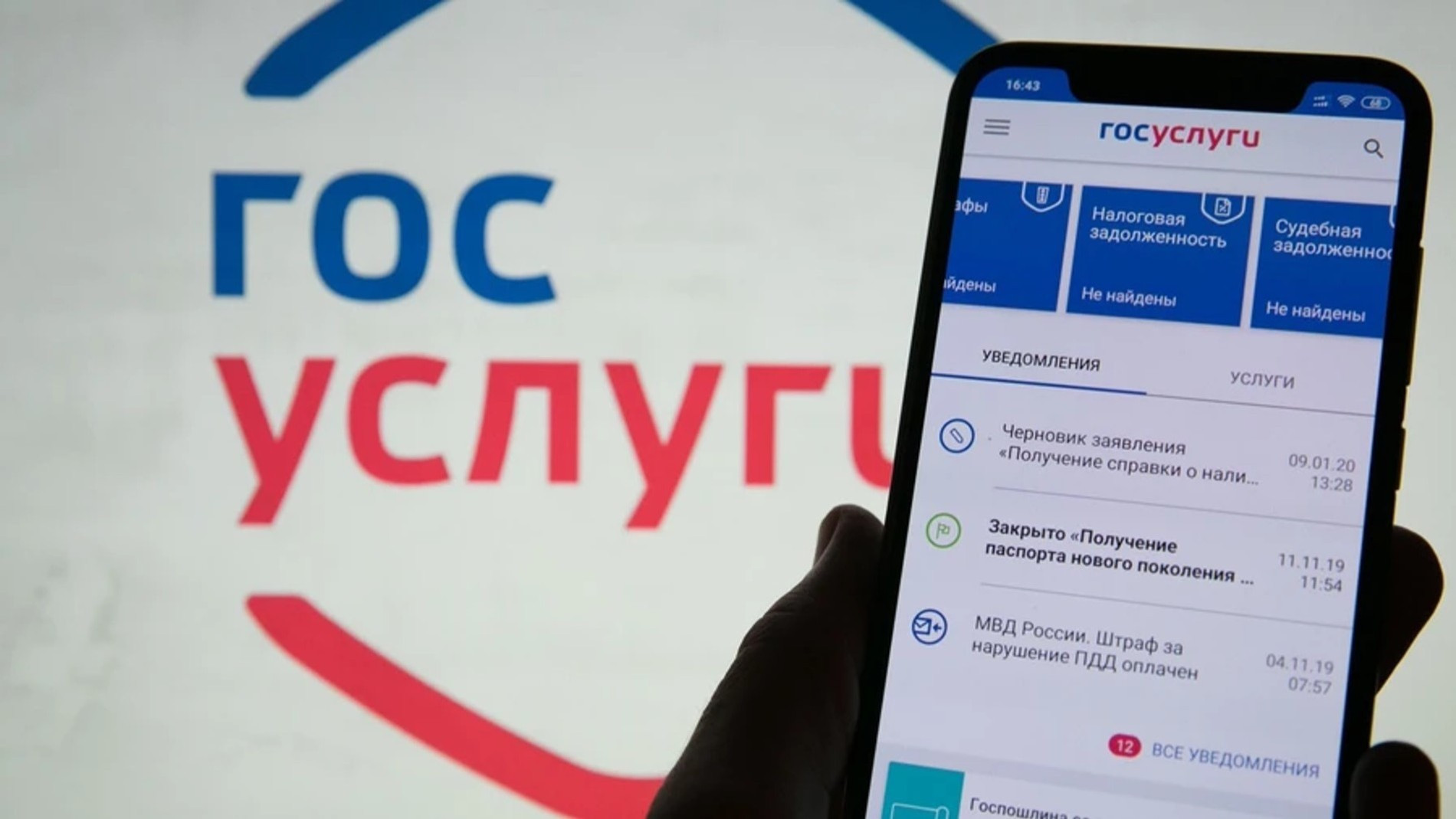 Фото: объясняем.рф