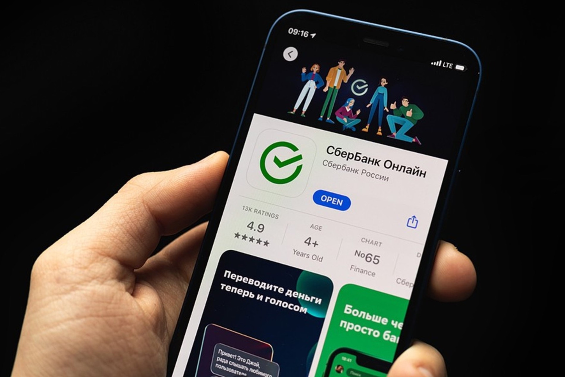 Фото: Shutterstock