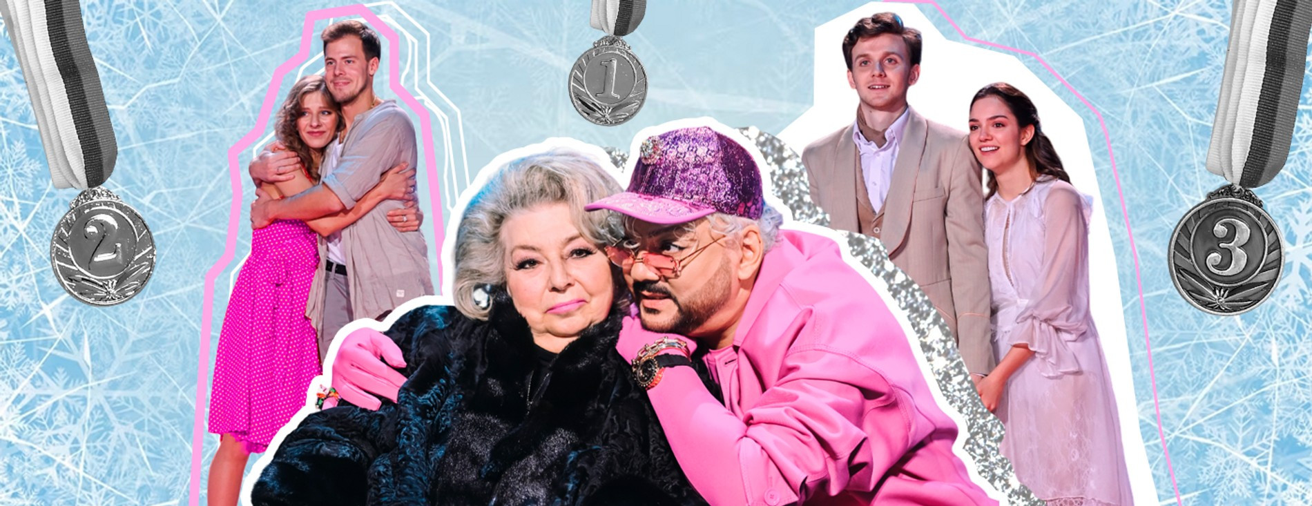 Фото: коллаж Super