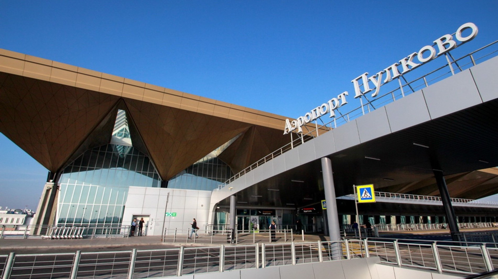 Фото: pulkovoairport.ru