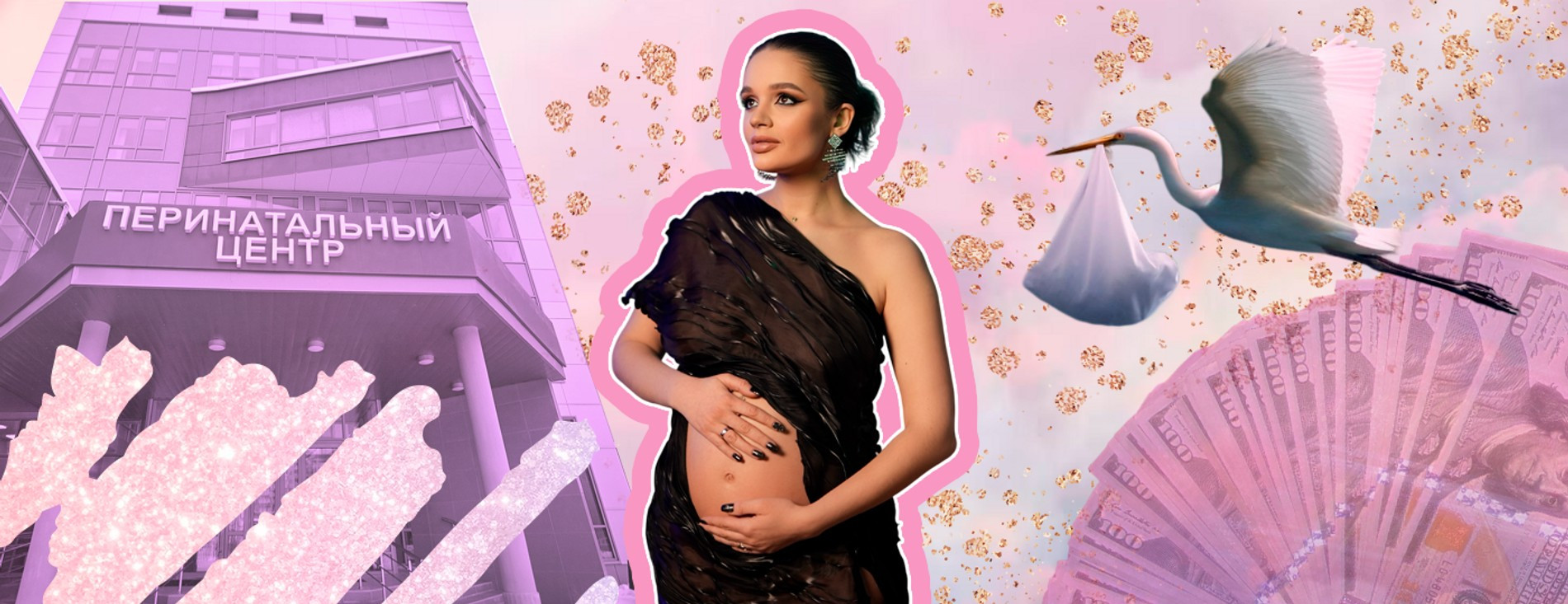 Саша Морозова
Фото: коллаж Super / Инстаграм (запрещен в РФ) / @sasha_morozova_who_is