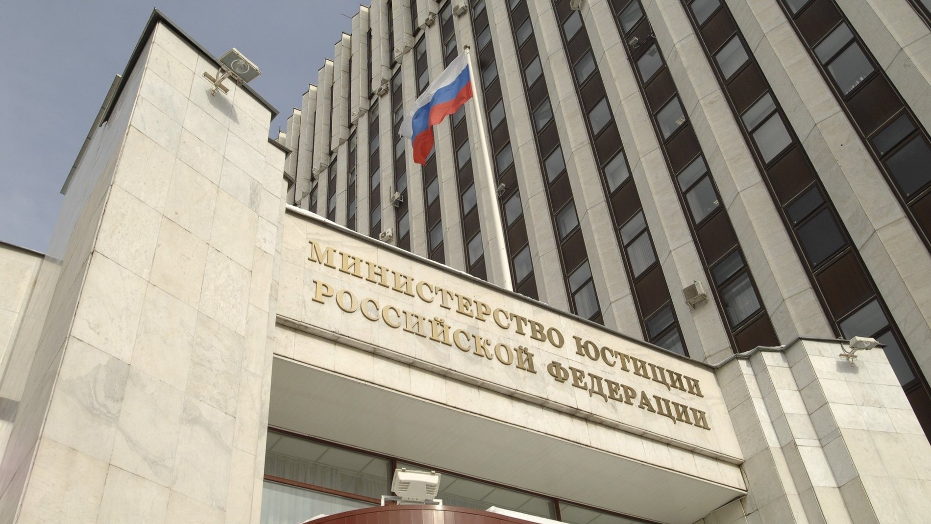 Фото: vestnik-nko.ru