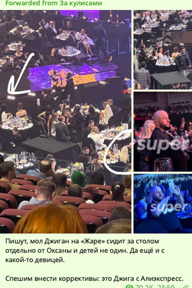 Источник: телеграм-канал «За кулисами»