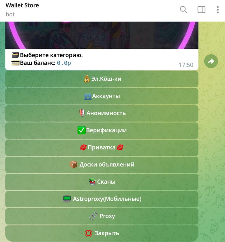Скрин диалога с тематическим Telegram-ботом. Источник: соцсети