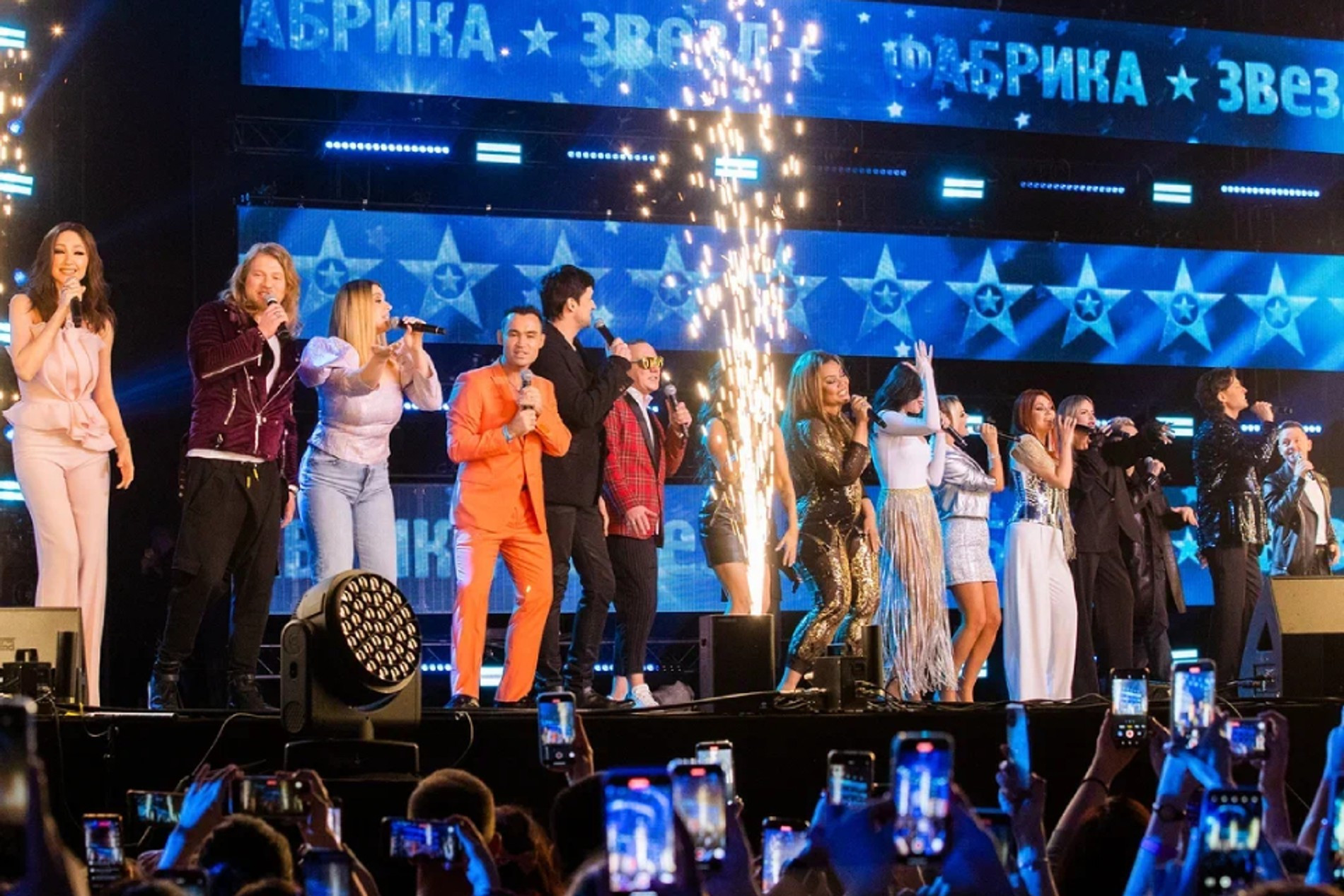 Фото: концерт «Фабрика звезд. 20 лет»