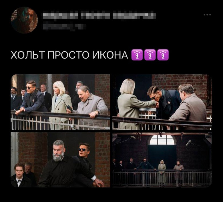 Фото: скриншот из социальной сети Twitter