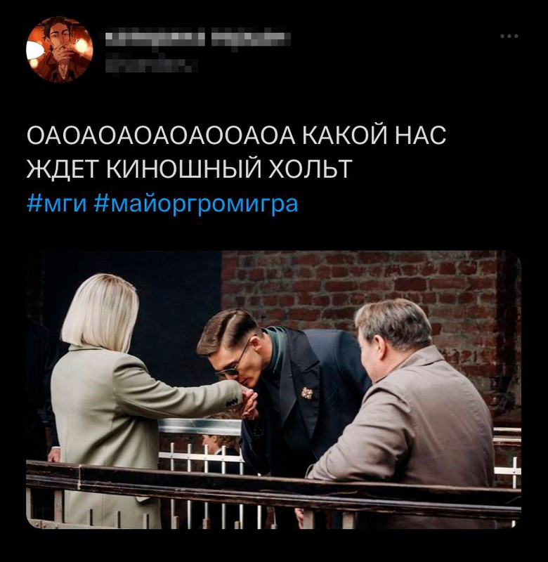 Фото: скриншот из социальной сети Twitter