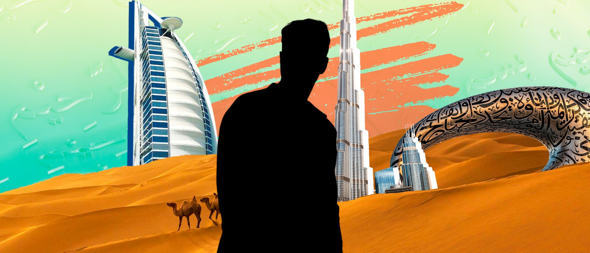 коллаж Super / Freepik